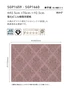 壁紙 のり無し サンゲツ XSELECT ChicClassic 巾 92.5cm SGP1659・SGP1660【掲載品番】SGP1659 / SGP1660