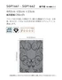 壁紙 のり無し サンゲツ XSELECT ChicClassic 巾 92cm SGP1661・SGP1662【掲載品番】SGP1661 / SGP1662