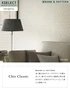 壁紙 のり無し サンゲツ XSELECT ChicClassic 巾96cm SGP1663【掲載品番】SGP1663