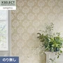 壁紙 のり無し サンゲツ XSELECT ChicClassic 巾98cm SGP1665【掲載品番】SGP1665