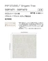 壁紙 のり無し 【1本売】 サンゲツ XSELECT Eijffinger PIPSTUDIO/OrigamiTree 巾53cm SGP1671【掲載品番】SGP1671 / SGP1672 / SGP1673