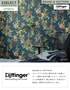 壁紙 のり無し 【1本売】 サンゲツ XSELECT Eijffinger PIPSTUDIO／Floris 巾52cm SGP1674【掲載品番】SGP1674 / SGP1675 / SGP1676 / SGP1677