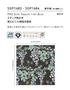 壁紙 のり無し サンゲツ XSELECT Floral 巾 92.5cm SGP1683・SGP1684【掲載品番】SGP1683 / SGP1684