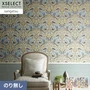壁紙 のり無し サンゲツ XSELECT Floral 巾 92.5cm SGP1687・SGP1688【掲載品番】SGP1687 / SGP1688