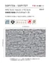 壁紙 のり無し サンゲツ XSELECT Cool 巾92.5cm SGP1726【掲載品番】SGP1726 / SGP1727