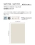 壁紙 のり無し サンゲツ XSELECT Rich 巾 92cm SGP1728・SGP1729【掲載品番】SGP1728 / SGP1729