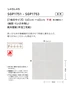壁紙 のり無し 【枚売】 サンゲツ XSELECT KAGETOHIKARI しゃらしゃら 巾60cm SGP1751~【掲載品番】SGP1751 / SGP1752 / SGP1753