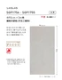 壁紙 のり無し 【1本売】 サンゲツ XSELECT KAGETOHIKARI しゃらしゃら巾 90cm SGP1754・SGP1755【掲載品番】SGP1754 / SGP1755