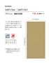 壁紙 のり無し サンゲツ XSELECT KAGETOHIKARI もわもわ 巾92cm SGP1762~【掲載品番】SGP1762 / SGP1763 / SGP1764 / SGP1765 / SGP1766 / SGP1767