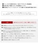 ご採用・施工などにあたり、ご注意・ご理解いただきたいこと