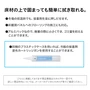 床材の上で固まっても簡単に拭き取れる。