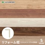 丸玉木材 リフォーム框 ニドムエコ リアルS対応 105×170×1950mm