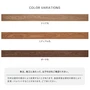 玄関巾木 ウッドワン コンビットモノ挽板3.0対応 長さ1900×幅30×厚150mm