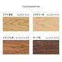 上り框 ウッドワン コンビットモノ挽板3.0対応 長さ1950×幅90×高さ150mm【掲載品番】AL2514-N-B / AL2514-N-FI / AL2514-N-FM / AL2514-N-FD