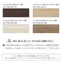 上り框 ウッドワン 見付け30mmタイプ コンビットリアージュ152木目柄対応【掲載品番】ALF78236-PL / ALF78236-LC / ALF78236-GE / ALF78236-WH / ALF78236-LB / ALF78236-DK / ALF78236-CH / ALF78236-LE / ALF78236-NW / ALF78236-NB