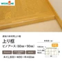 直張り床材用上り框 ウッドワン ピノアース(60×90mm) 無塗装 1800×90×60mm【掲載品番】AS3731-7-A