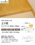 直張り床材用上り框 ウッドワン ピノアース(60×90mm)長さ1800×幅90×高さ60mm【掲載品番】AS3731-7-NL / AS3731-7-WE / AS3731-7-MB / AS3731-7-IV / AS3731-7-LT / AS3731-7-MD / AS3731-7-DA / AS3731-N7-UH