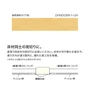 床見切り材 ウッドワン ピノアースUH用 D型 長さ800×幅30×高さ15mm【掲載品番】DHND08N-1-UH