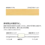 床見切り材 ウッドワン ピノアース用 D型 長さ1900×幅30×高さ15mm【掲載品番】DHND19N-1-UH