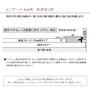 床見切り材 ウッドワン ピノアース 6mm用 F型 長さ1900×幅30×高さ9mm【掲載品番】DHNF19N-1-NL / DHNF19N-1-WE / DHNF19N-1-MB / DHNF19N-1-IV / DHNF19N-1-LT / DHNF19N-1-MD / DHNF19N-1-DA