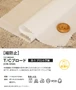 【縮防止】T/Cブロード 114cm巾 P65％ C35％ (54m/反) CM-550 P下