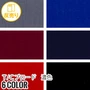 【縮防止】T/Cブロード 濃色 114cm巾 P65％ C35％ (54m/反) CM-550