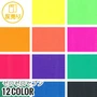 【撥水】ゼロゼロセブン 112cm巾 P100％ (48m/反) EX-007