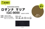【静電気】ロザンナマリア 148cm巾 P100％ (46m/反) GC-909