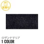【静電気】ロザンナマリア 148cm巾 P100％ (46m/反) GC-909