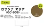 【静電気】ロザンナマリア 148cm巾 P100％ (46m/反) GC-909 P下