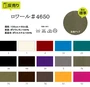 【合皮】 PLANETA ロワール 135cm巾 (50m/反) #4650
