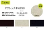 【合皮 手洗いok】クラシック 135cm巾 (50m/反) #4790