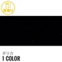 【合皮】ポリカ 135cm巾 (50m/反) #4831