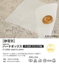 【静電気】ハードオックス 122cm巾 P100％ (50m/反) T-255 P下