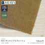 リネン 生地 リネン100％ 60リネントリプルウォッシュ 108cm巾 【切売】