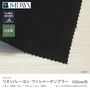 リネン 生地 リネン/レーヨン ワッシャータンブラー 103cm巾 【切売】