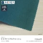 コットン 生地 コットン100％ ビエラトリプルウォッシュ 112cm巾 【切売】