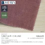 リネン 生地 リネン 100％ 1/80ベルギーリネンND 108cm巾 【切売】