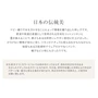 コットン リネン 生地 【サンプル見本帳】 コットン&リネン 刺子 144cm巾