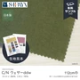 ウェザー 生地 【サンプル見本帳】 C/N ウェザーddw 112cm巾