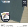 コットン 生地 【サンプル見本帳】 綿麻スラブローンddw 112cm巾