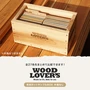 【サンプルBOX】WOOD LOVERS ウッドパネル 日本製スギ ヴィンテージ加工 木箱なし