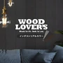 腰壁 羽目板 WOOD LOVERS ウッドパネル 日本製スギ インダストリアル 132幅 12枚入