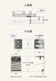 上面図、寸法図