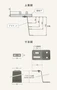 上面図、寸法図