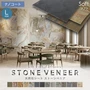 【天然石シート】 ストーンベニア ソフトタイプ （粘板岩） 1200×2400mm ナノコート仕上げ