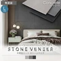 【天然石シート】 ストーンベニア コンクリートタイプ 1200×2400mm 無塗装