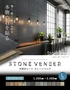 【天然石シート】 ストーンベニア スタンダードタイプ （粘板岩） 1200×2400mm クリアコート仕上げ