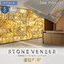 【天然石シート】 ストーンベニア シースルータイプ （粘板岩） 300×600mm 4枚セット ナノコート仕上げ
