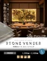 【天然石シート】 ストーンベニア シースルータイプ （粘板岩） 1200×2400mm 無塗装